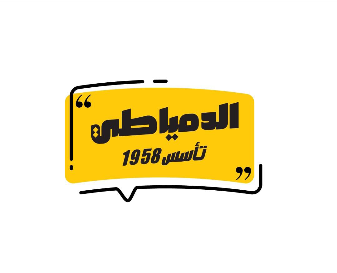 مطعم غريب الدمياطي 